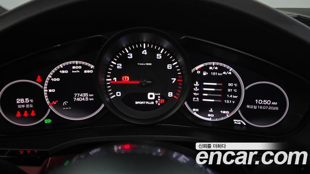 Porsche Cayenne 2021 — photo 11