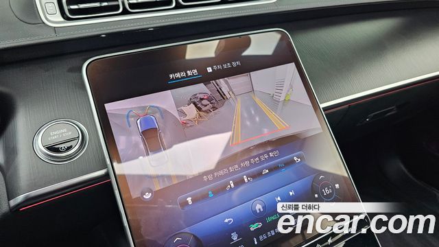 Mercedes-Benz S-Class 2023 — photo 13