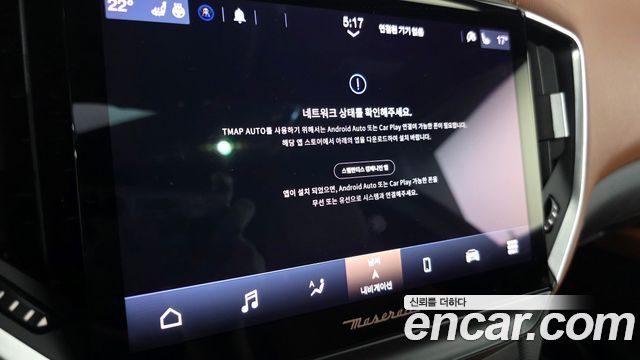 Maserati Ghibli 2022 — photo 20