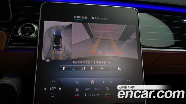 Mercedes-Benz S-Class 2022 — photo 14