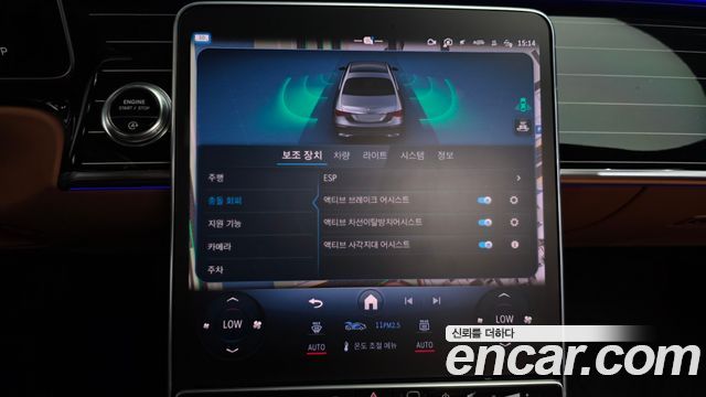 Mercedes-Benz S-Class 2022 — photo 15