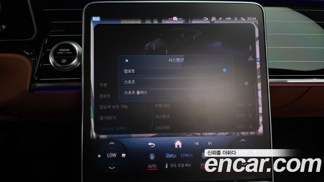Mercedes-Benz S-Class 2022 — photo 16
