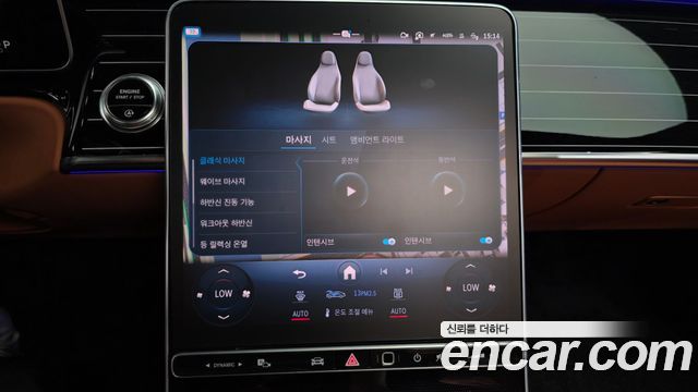 Mercedes-Benz S-Class 2022 — photo 17