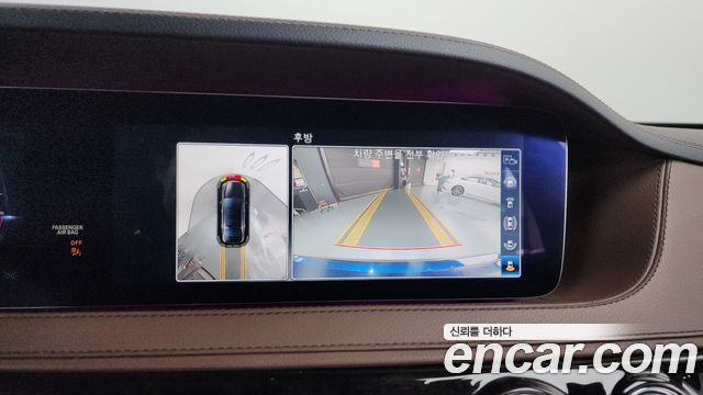 Mercedes-Benz S-Class 2018 — photo 20