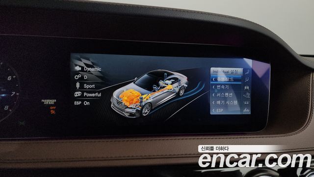 Mercedes-Benz S-Class 2018 — photo 33