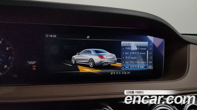 Mercedes-Benz S-Class 2018 — photo 34