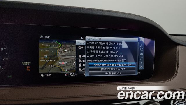 Mercedes-Benz S-Class 2018 — photo 35