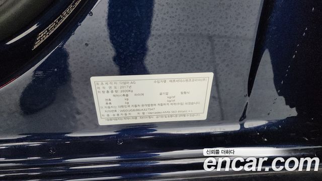 Mercedes-Benz S-Class 2018 — photo 38