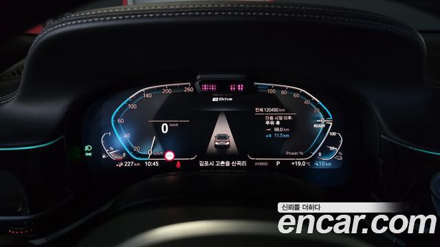 BMW 7-Series 2020 — photo 11