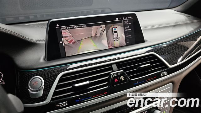 BMW 7-Series 2020 — photo 22