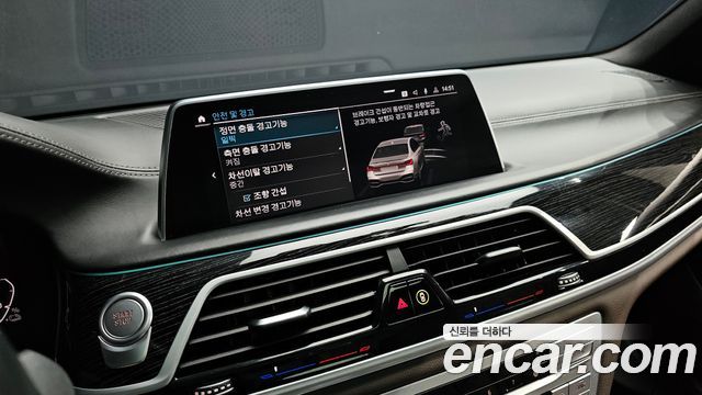 BMW 7-Series 2020 — photo 23