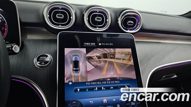 Mercedes-Benz C-Class 2023 — photo 19