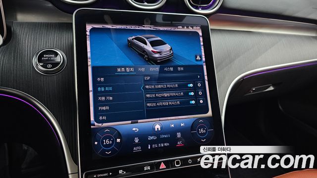 Mercedes-Benz C-Class 2023 — photo 22
