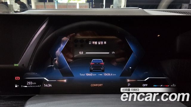 BMW X5 2026 — photo 11