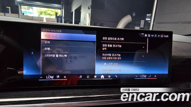 BMW X5 2026 — photo 22