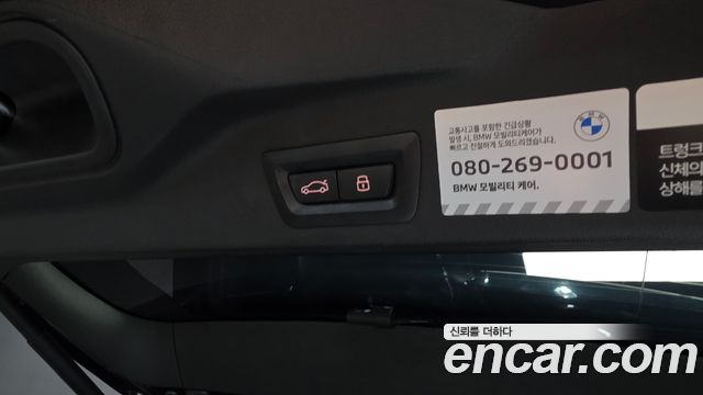 BMW X5 2026 — photo 33