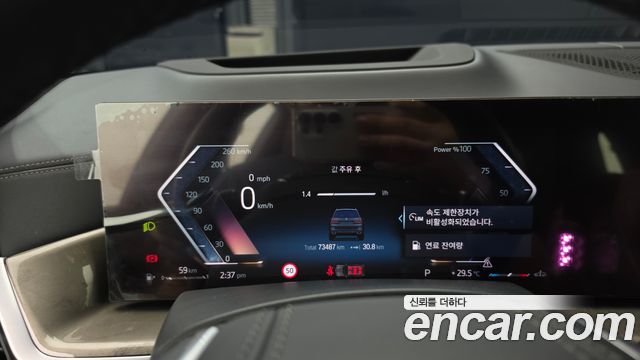 BMW X7 2023 — photo 11