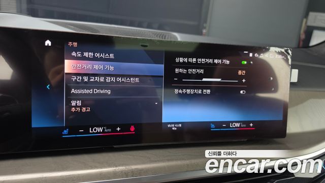 BMW X7 2023 — photo 24