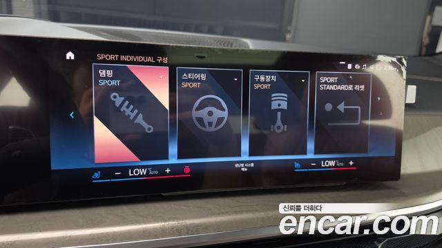BMW X7 2023 — photo 25