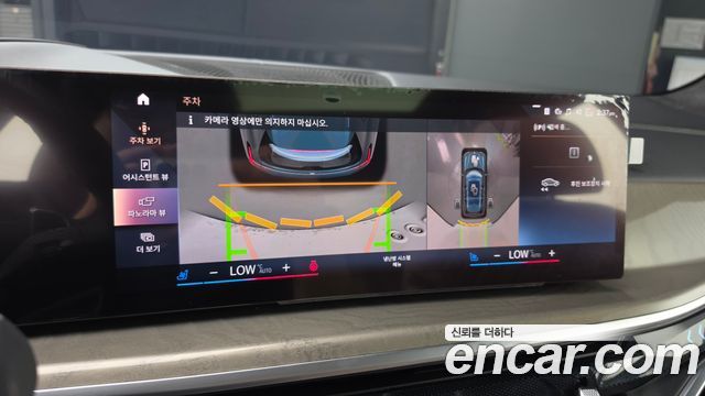 BMW X7 2023 — photo 26