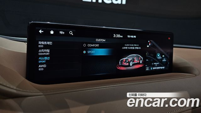 Genesis G80 2023 — photo 15