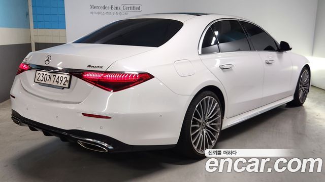 Mercedes-Benz S-Class 2024 — photo 2