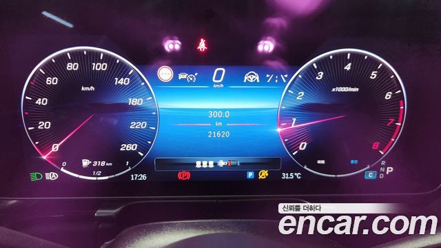 Mercedes-Benz S-Class 2024 — photo 8