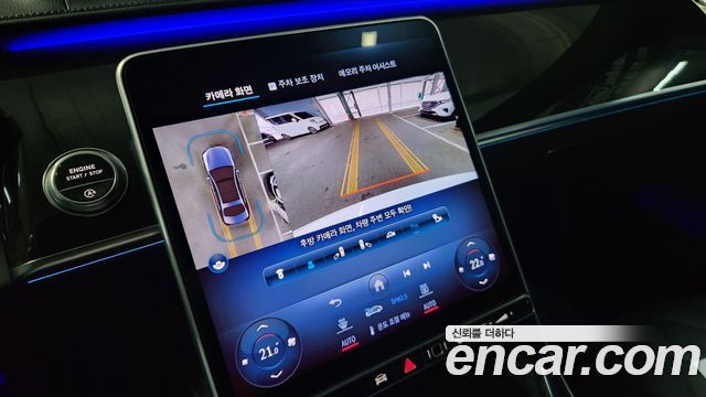 Mercedes-Benz S-Class 2024 — photo 16