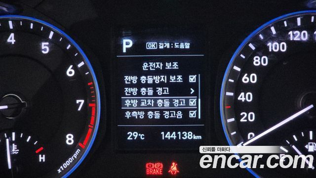 Hyundai Kona 2020 — photo 25
