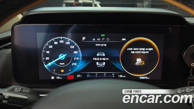 Kia Canival 2023 — photo 8