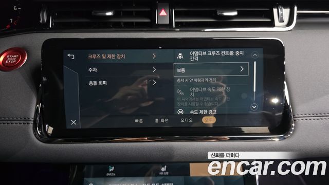 Land Rover Range Rover Evoque 2022 — photo 15