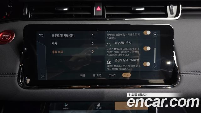 Land Rover Range Rover Evoque 2022 — photo 16