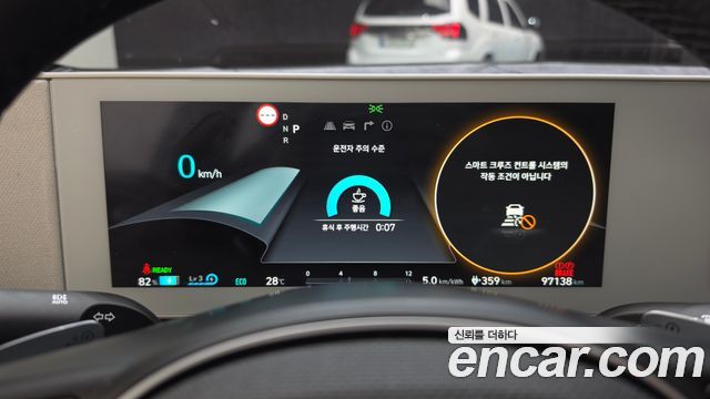 Hyundai Ioniq5 2022 — photo 8