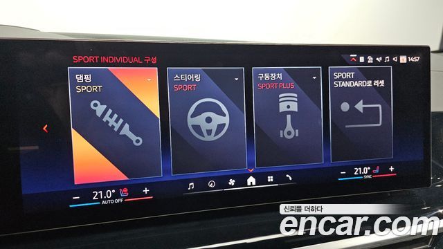 BMW X5 2026 — photo 24