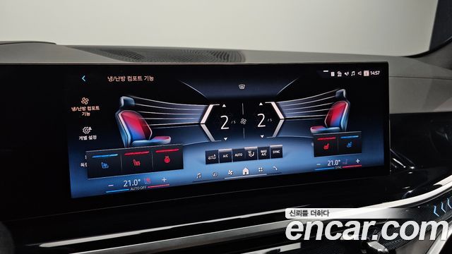 BMW X5 2026 — photo 25