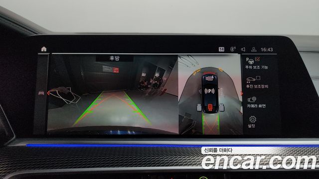 BMW X6 2022 — photo 20