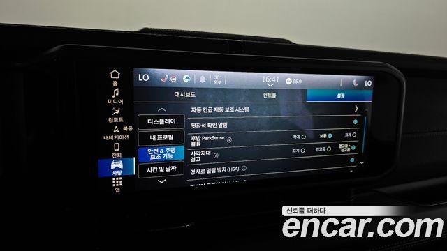 Jeep Wrangler 2025 — photo 31