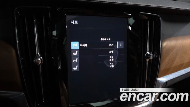 Volvo S90 2020 — photo 22