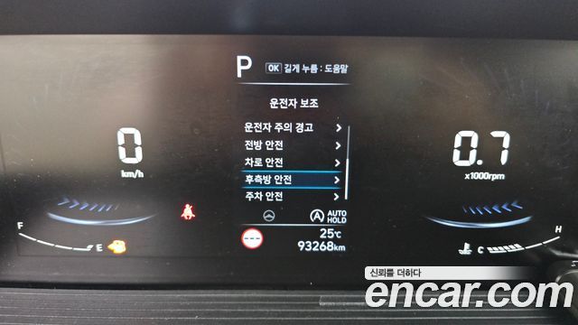 Hyundai Staria 2023 — photo 14