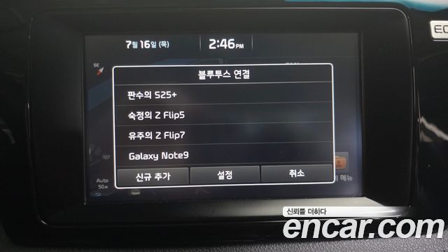 Kia Niro 2017 — photo 31