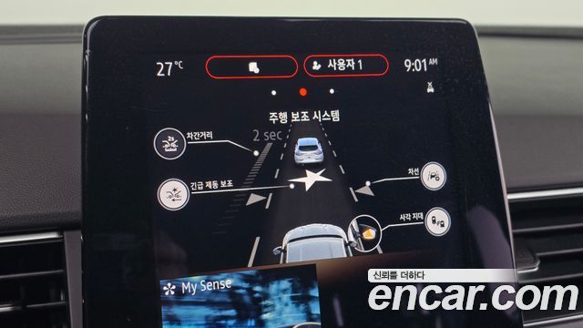 Renault Korea XM3 2022 — photo 19