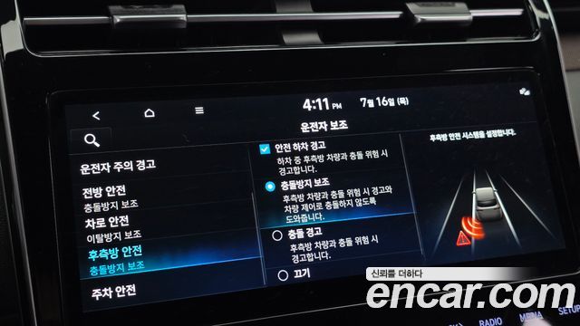Hyundai Tucson 2021 — photo 17
