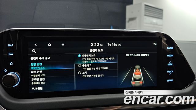 Hyundai Sonata 2022 — photo 15