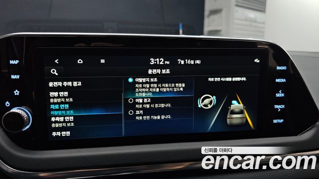 Hyundai Sonata 2022 — photo 16