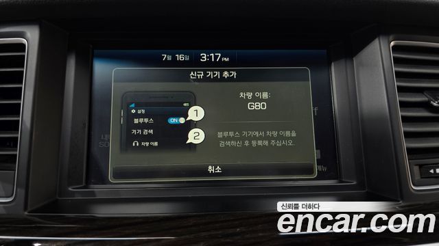 Genesis G80 2018 — photo 29