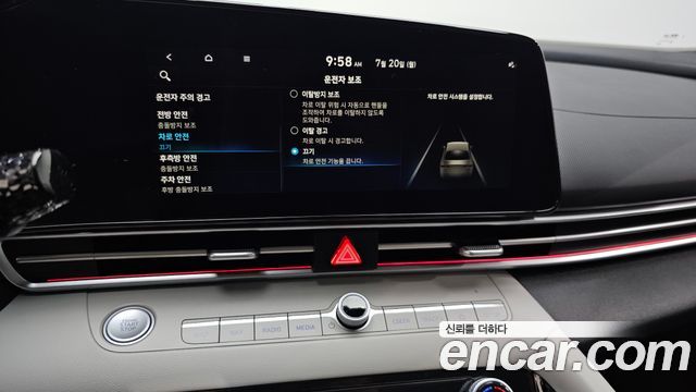 Hyundai AVANTE 2023 — photo 21
