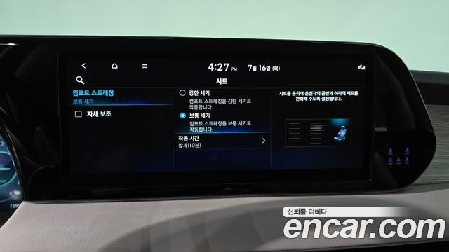 Hyundai Palisade 2024 — photo 18