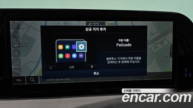 Hyundai Palisade 2024 — photo 19