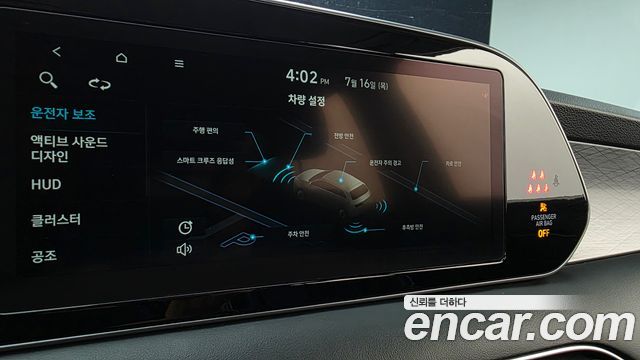 Hyundai Palisade 2021 — photo 33