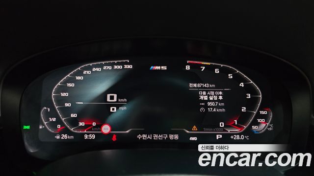 BMW M5 2020 — photo 11